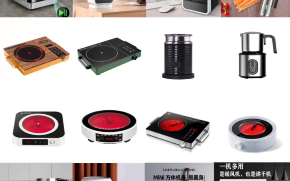 攜手共贏 新淇電器誠邀電陶爐、空氣炸鍋等小家電外貿(mào)團(tuán)隊深度合作