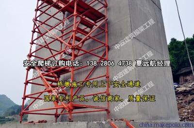 中政品牌橋梁施工安全爬梯與腳手架專業解決方案咨詢指南