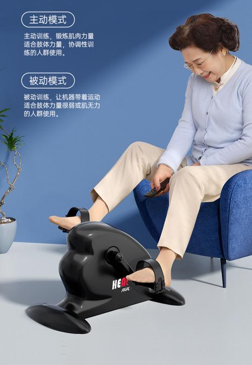 中風偏癱電動康復訓練器材手腳腿部腳踏車中老年人上下肢力量訓練