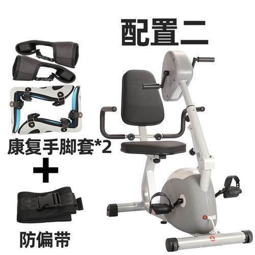 速睿中風偏癱康復訓練器材上下肢電動康復機腳踏車老人健身手腿部