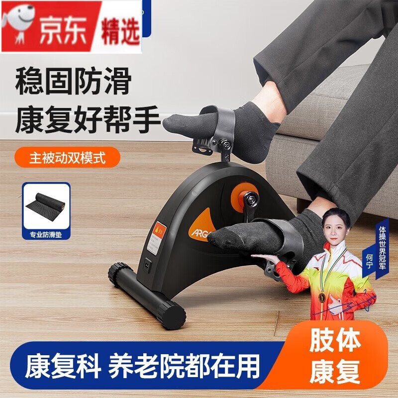 康復(fù)腳踏車電動(dòng)中風(fēng)偏癱康復(fù)訓(xùn)練器材上下肢半身不遂手部 升級(jí)款電動(dòng)